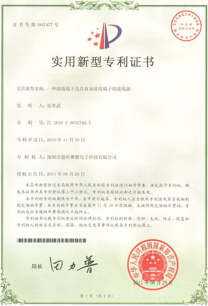 SCED ELECTRONICS CO., LTD. linea di produzione in fabbrica