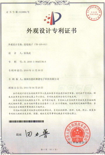 SCED ELECTRONICS CO., LTD. linea di produzione in fabbrica